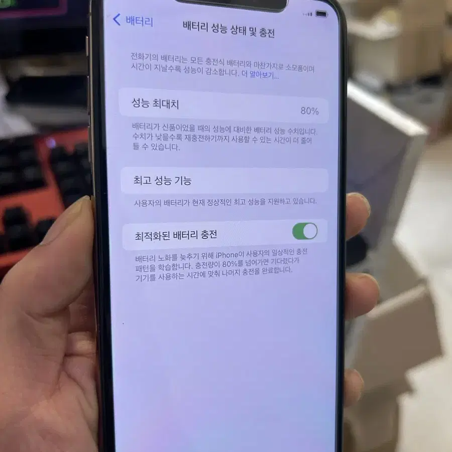 아이폰 xsmax 로즈골드