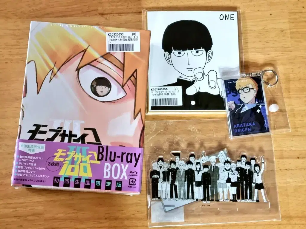 MOB SAIKO 100 3rd Edition blu-ray Limited Edition Manga One Shop Only