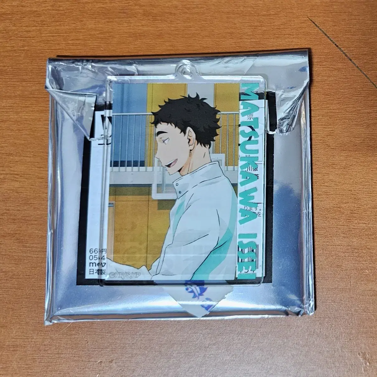 Haikyuu Matsukawa keyring WTS