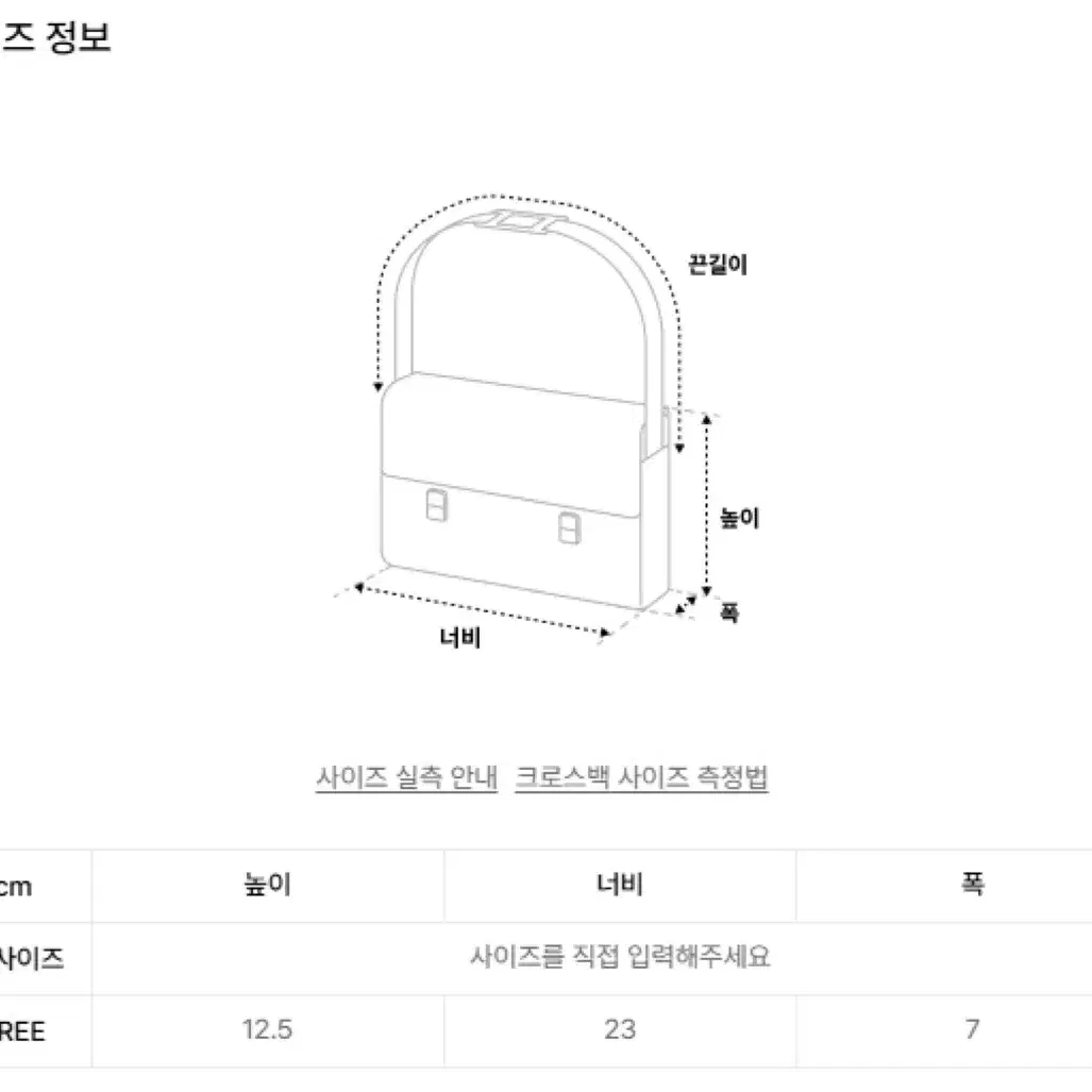 가니 백 퀼팅 리사이클 테크 스몰 바게트 숄더백