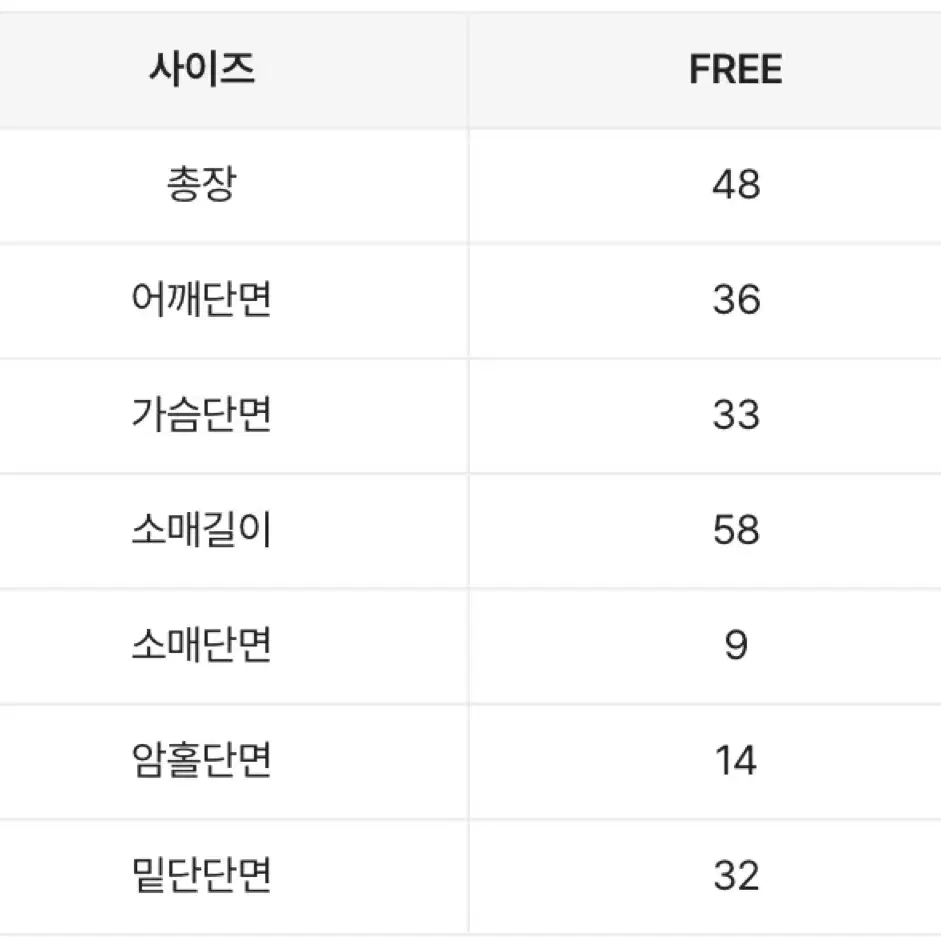 모디무드 그린티 꽈배기 크롭가디건 브라운 썸머무드 글라스 꽈배기 가디건