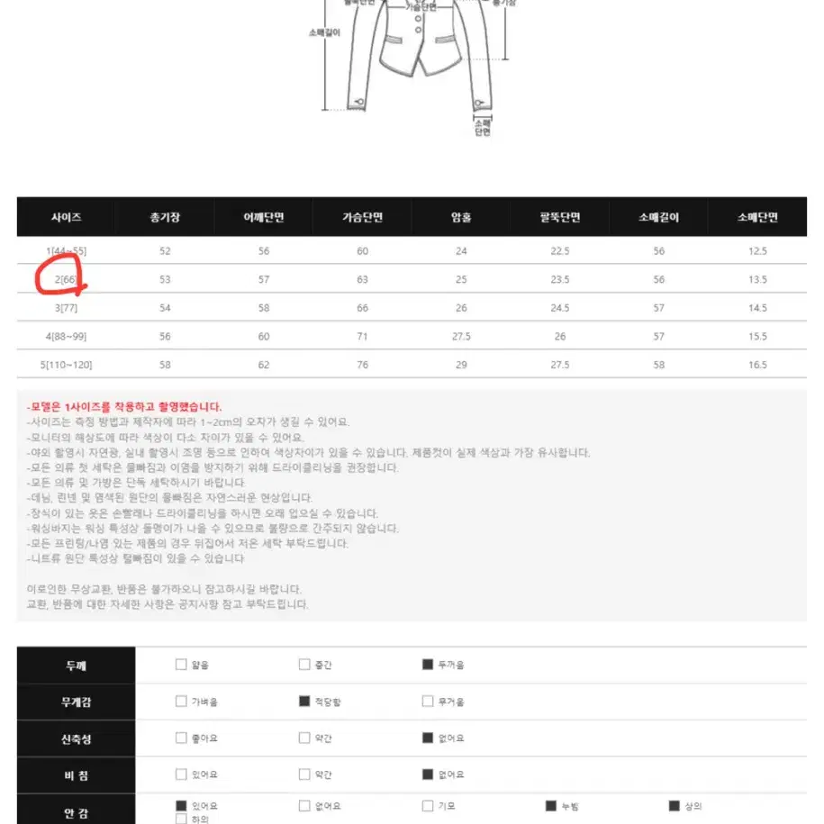 리리앤코 렉스딘 레더 세미크롭 패딩 점퍼 2사이즈 새상품