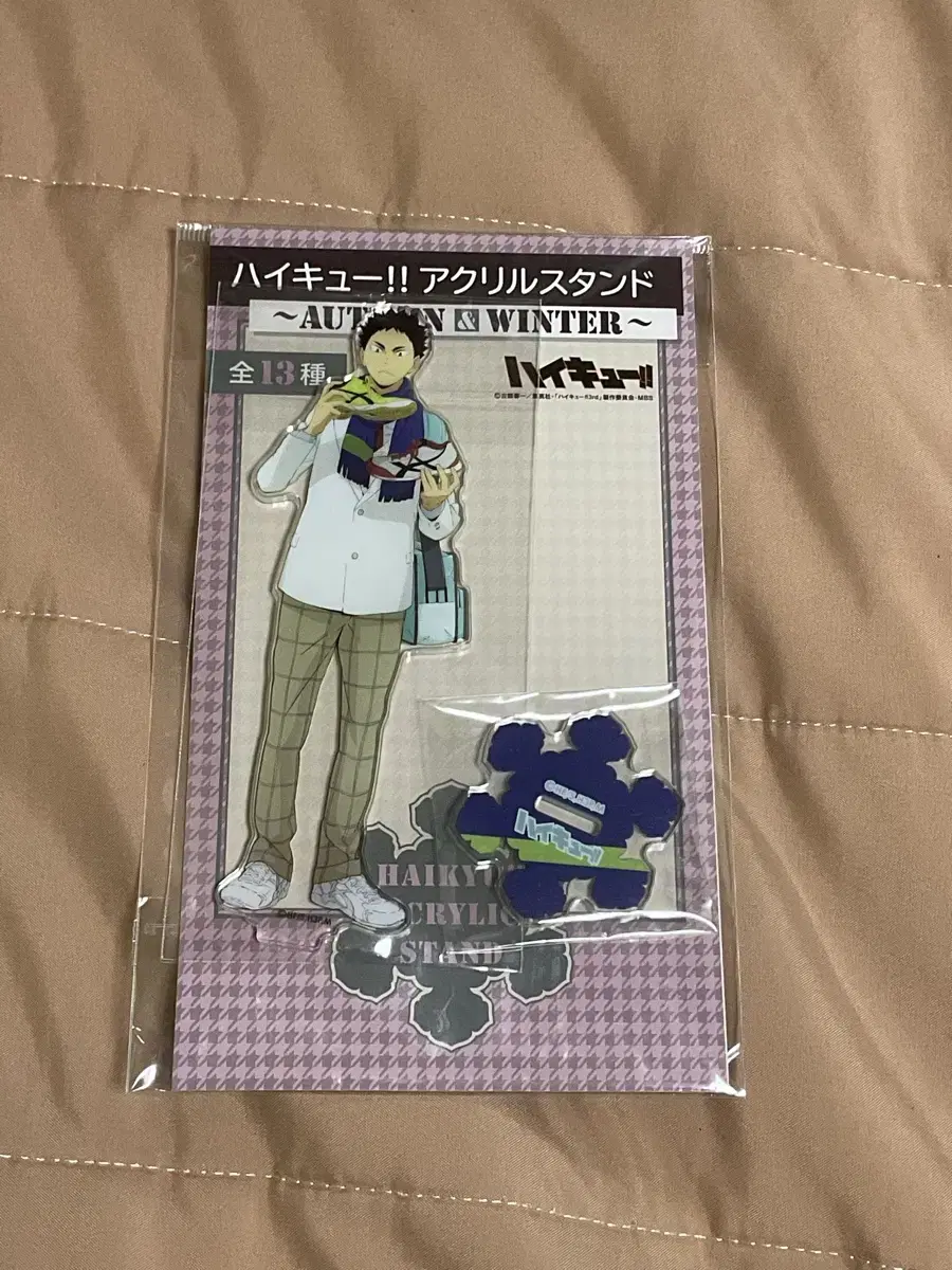 Source))Haikyuu Iwaizumi Winter acrylic stand WTS