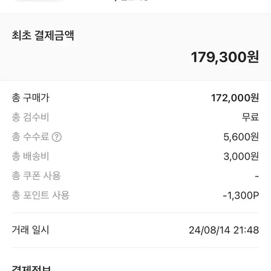 톰브라운 카드지갑