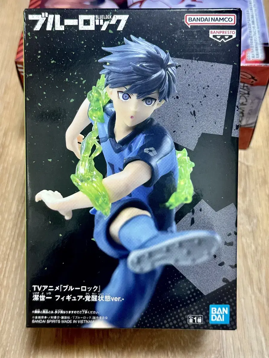 Unsealed BLUELOCK Ishigaki Awakening Ver. Figures