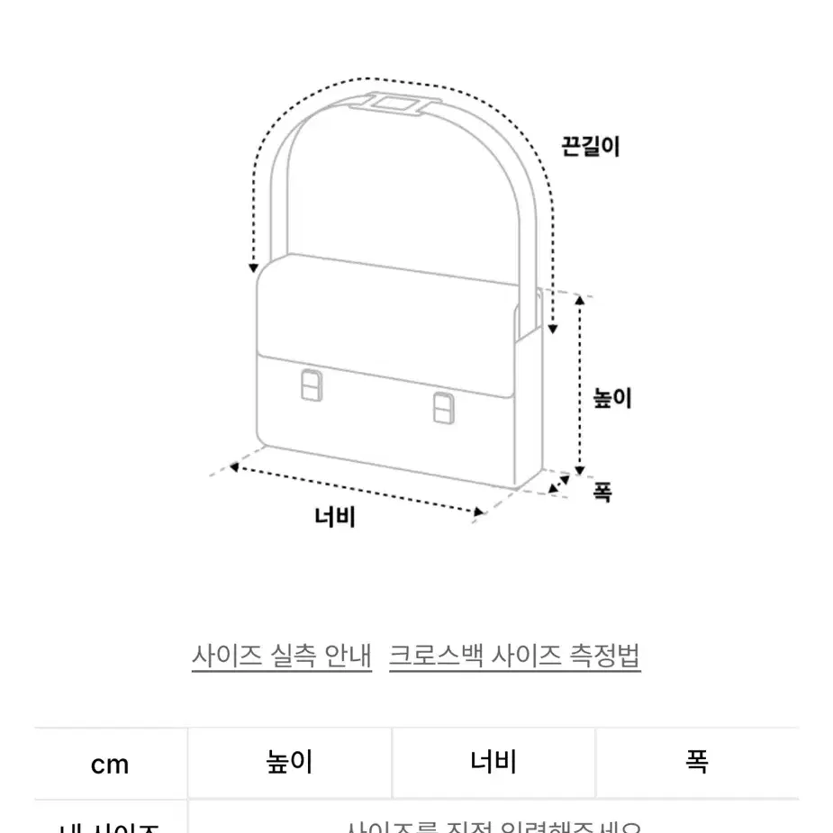 구찌 GG 메신저백 블랙