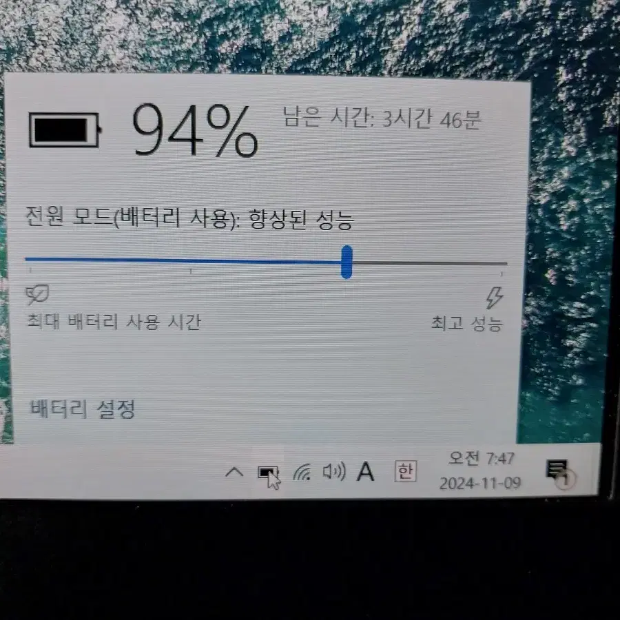 그램노트북 14Z950 5세대 8G SSD256G 14인치