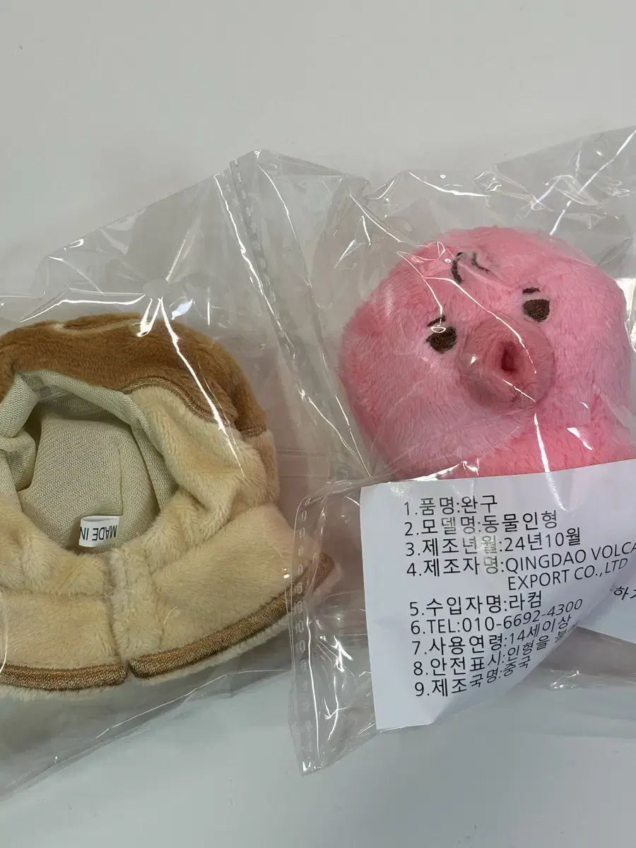 [unsealed] Tonko doll the boyz sunwoo Takoyaki Cloak