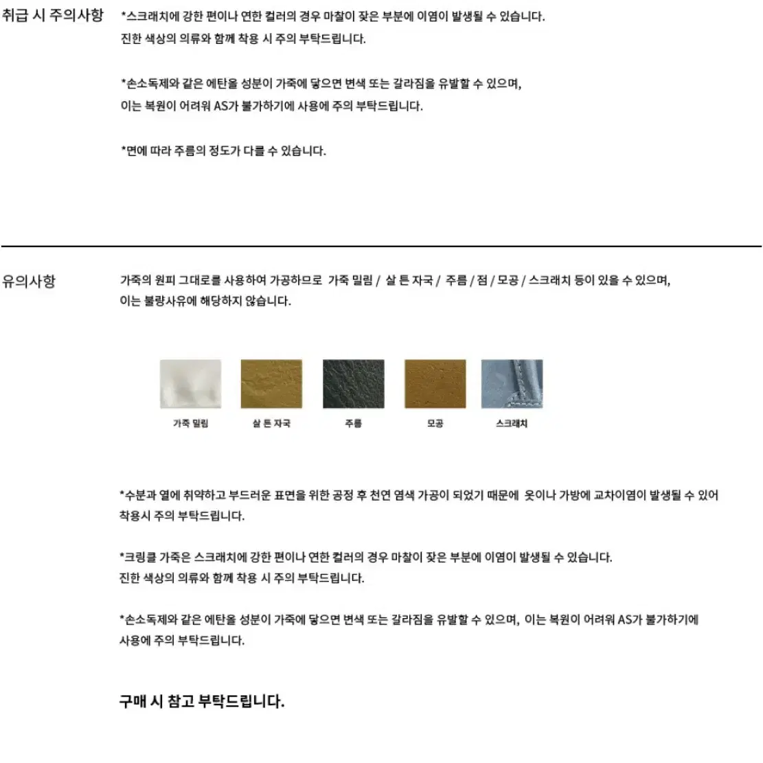 마지셔우드 지퍼 스몰 실버 크링클 숄더백 여자 가방