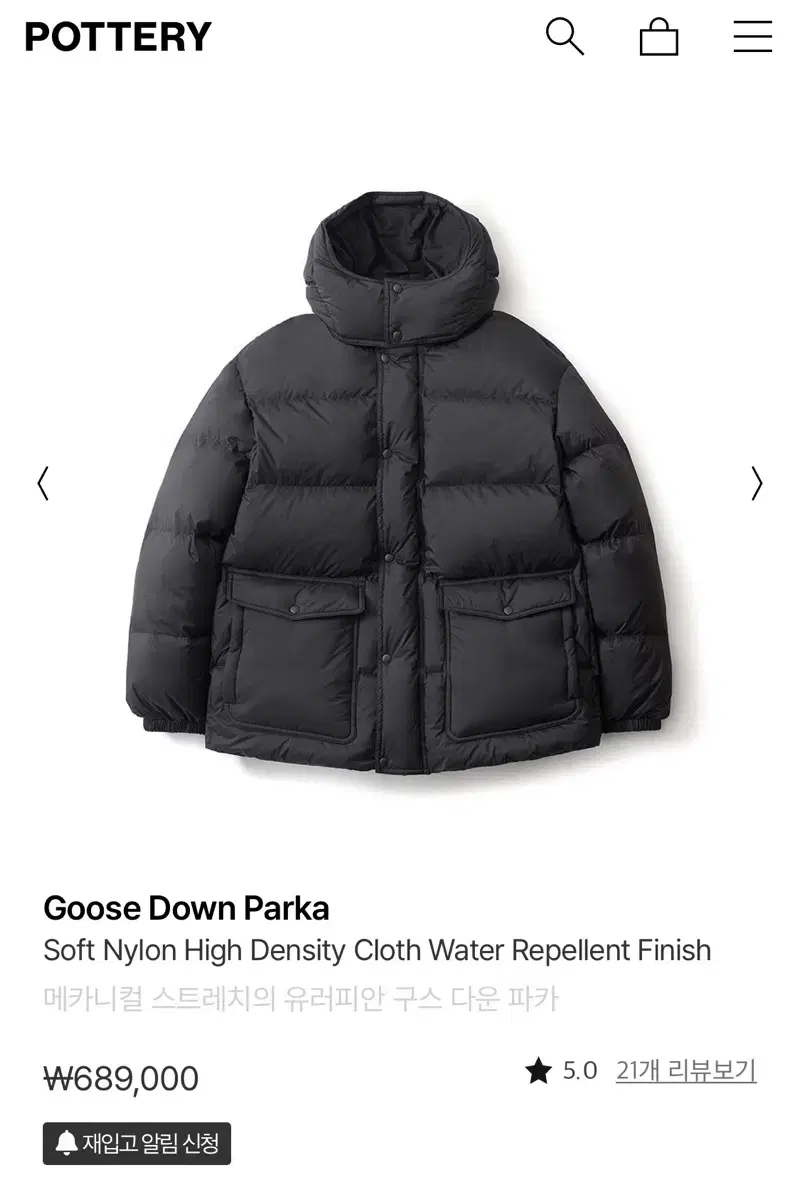 Pottery Goose Down Parka Charcoal Navy Size 2 New