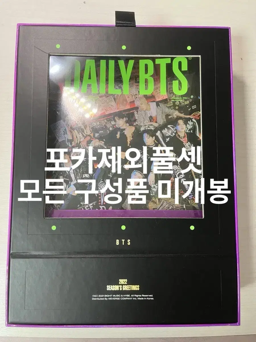 ComponentsVinylNot Included/PhotocardNot IncludedPackaged/New Products/Let's X Bangtan 2022 Season's Greetings