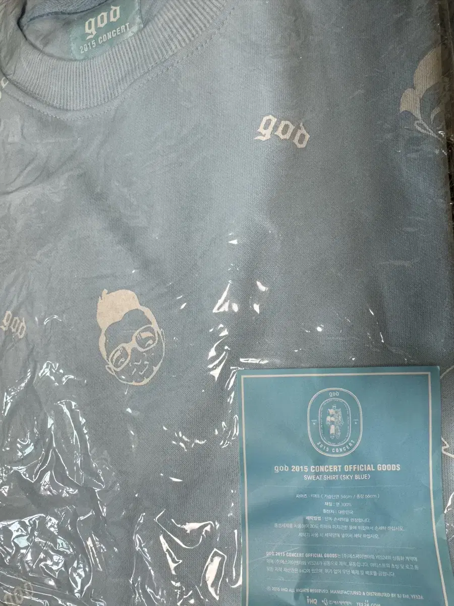 G.O.D. 2015 Concert Goods Haneul Blue Man to Man (Unsealed)