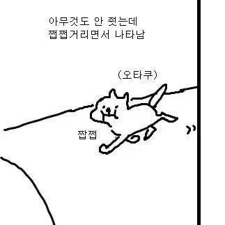 [구함글] 사카모토데이즈 6권 띠지 구함 사카데이 초판