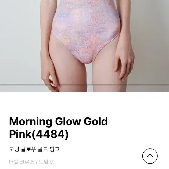 르망고 수영복