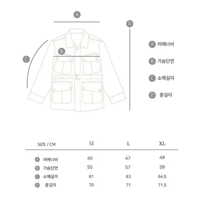 론트 가죽자켓