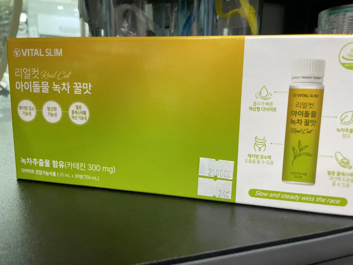 바이탈슬림 리얼컷 아이돌물 녹차꿀맛 25ml 24병