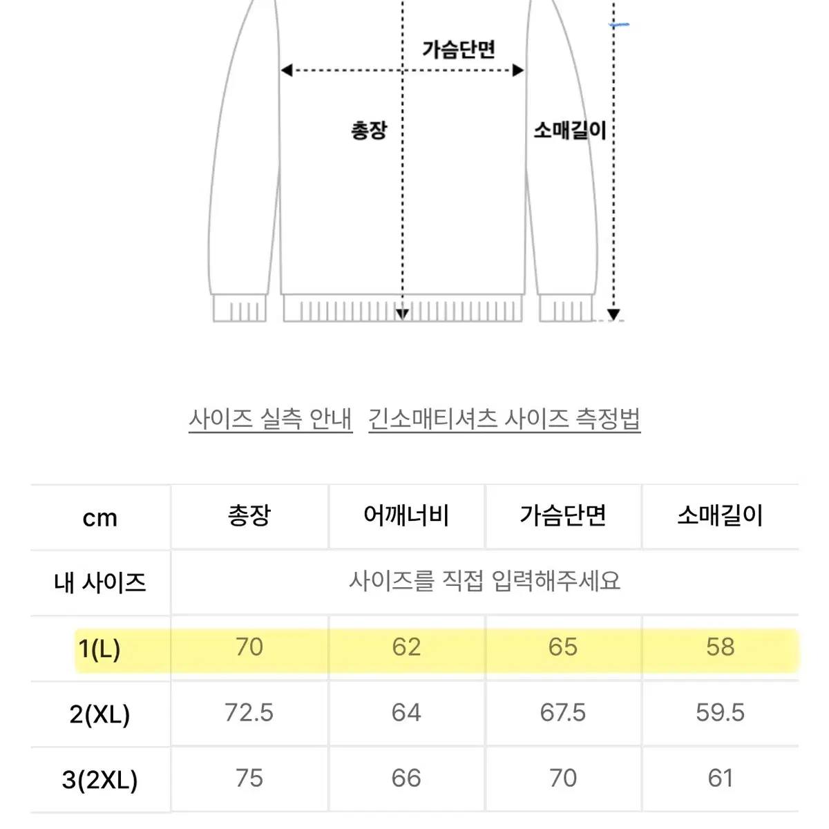 [머슬암드] 머슬암드 바람막이 맨투맨 우븐맨투맨 아노락