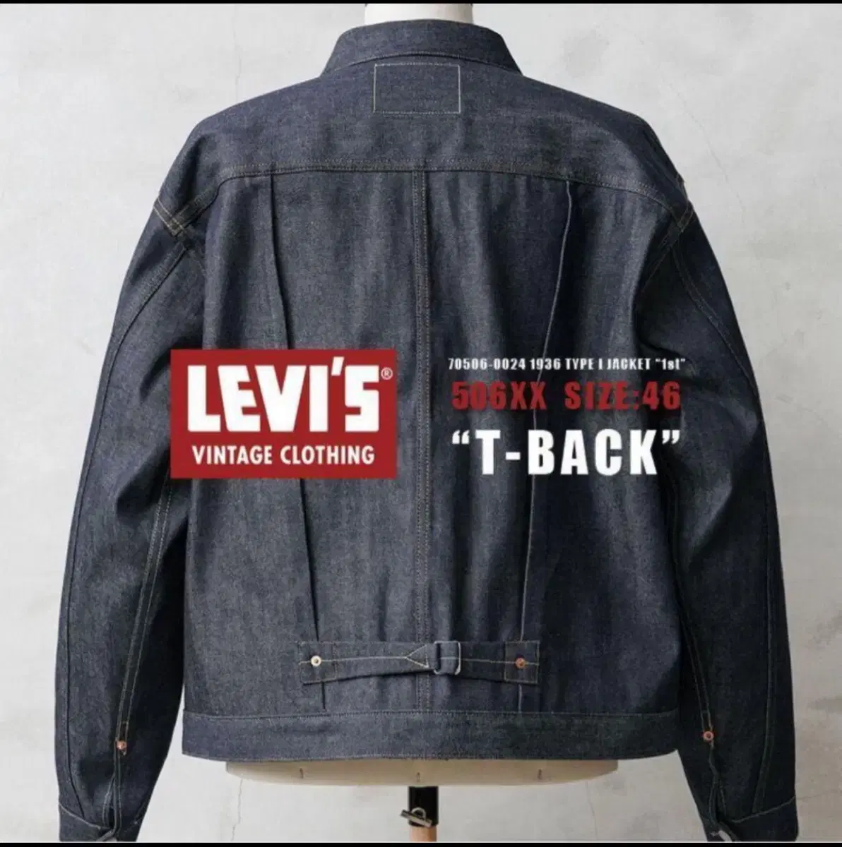 LVC Levi's 1936 Type 1 Jeans Jacket Limited EditionSize 46