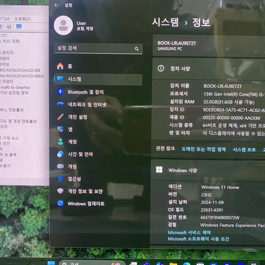 삼성 갤럭시북3 프로 (NT960XFT-A51AR) 판매합니다.