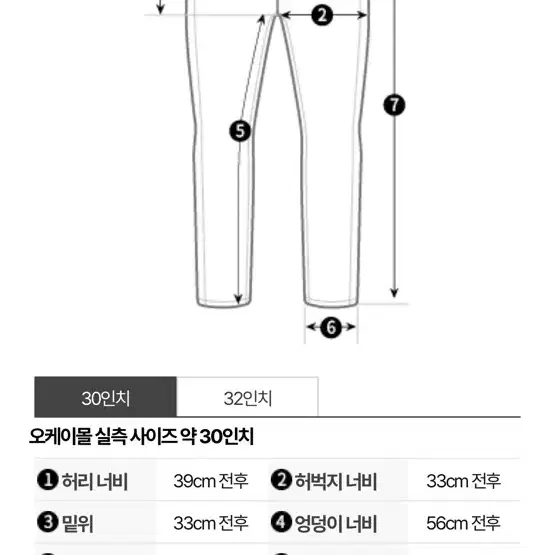 캡틴선샤인 5p 30사이즈