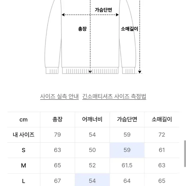 디스이즈네버댓 그레이트풀데드 니트 후드집업 XL (새상품)