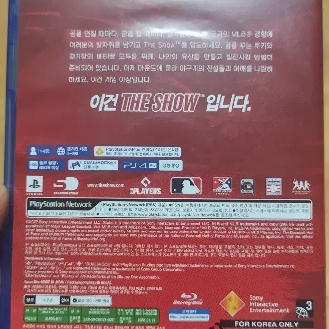 ps4 더쇼22(the show 22)