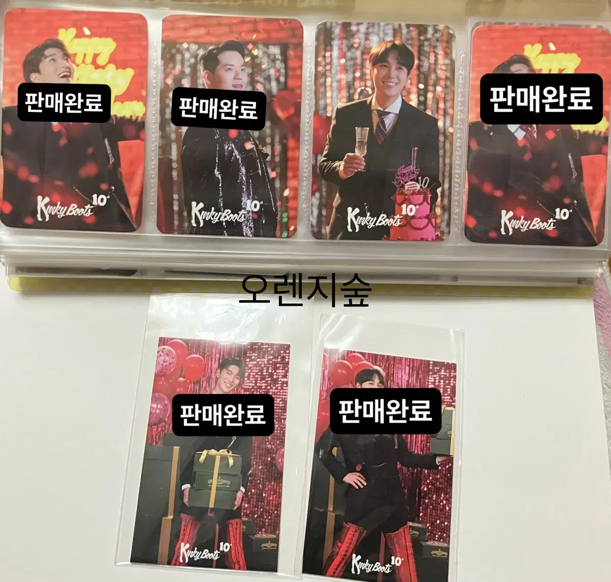 뮤지컬 킹키부츠 포토카드 (이석훈)