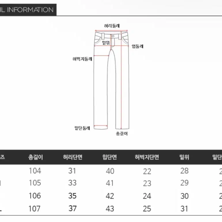 블랙 융털 기모 롱부츠바지