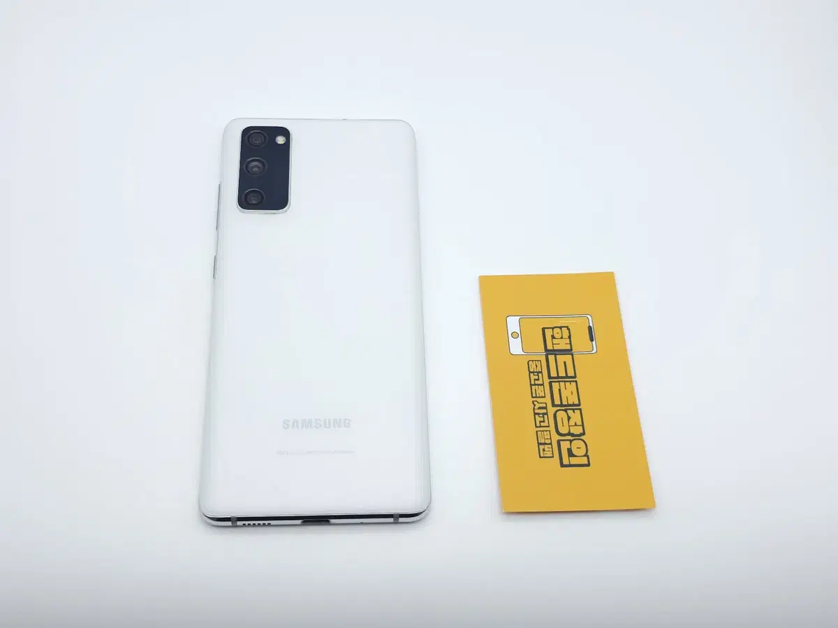 #할인가능 갤럭시S20FE 128GB 화이트 / 1113