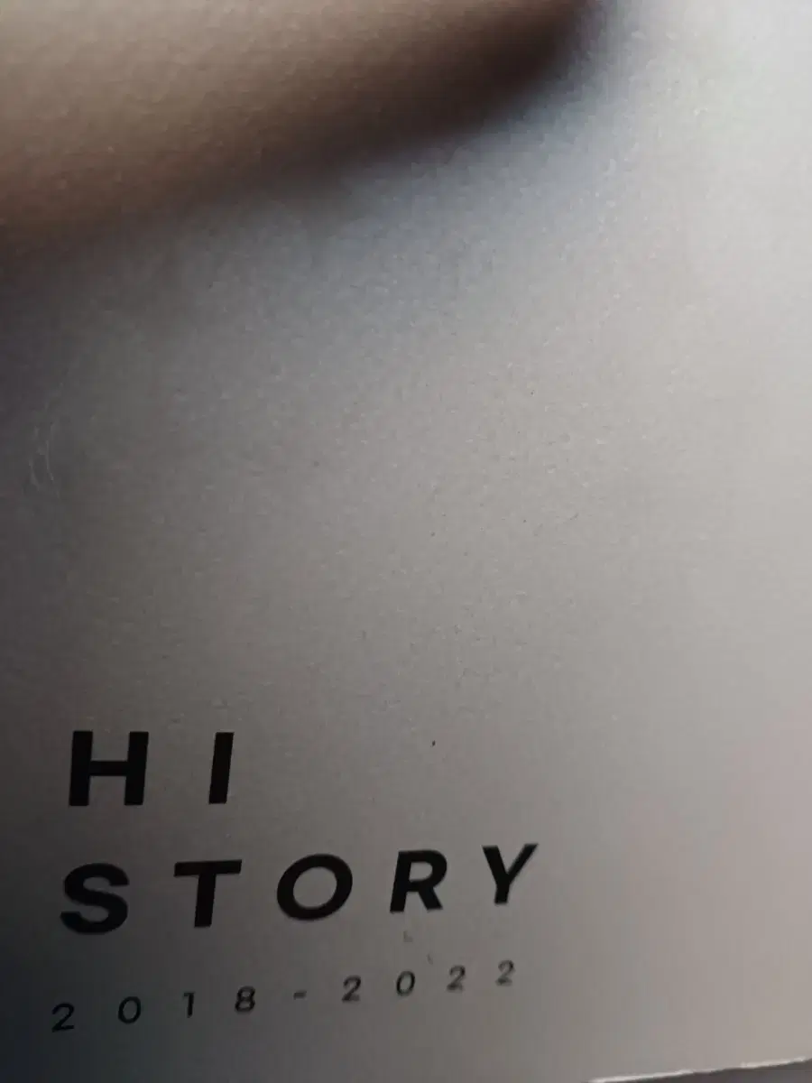 Hi. Story. 메가스터디