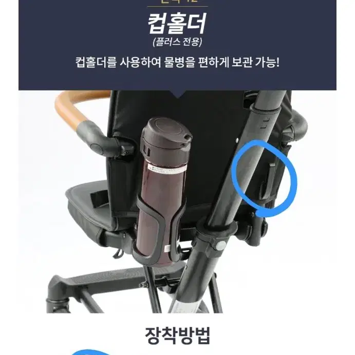 에이블 트라이크 컵홀더용 고리