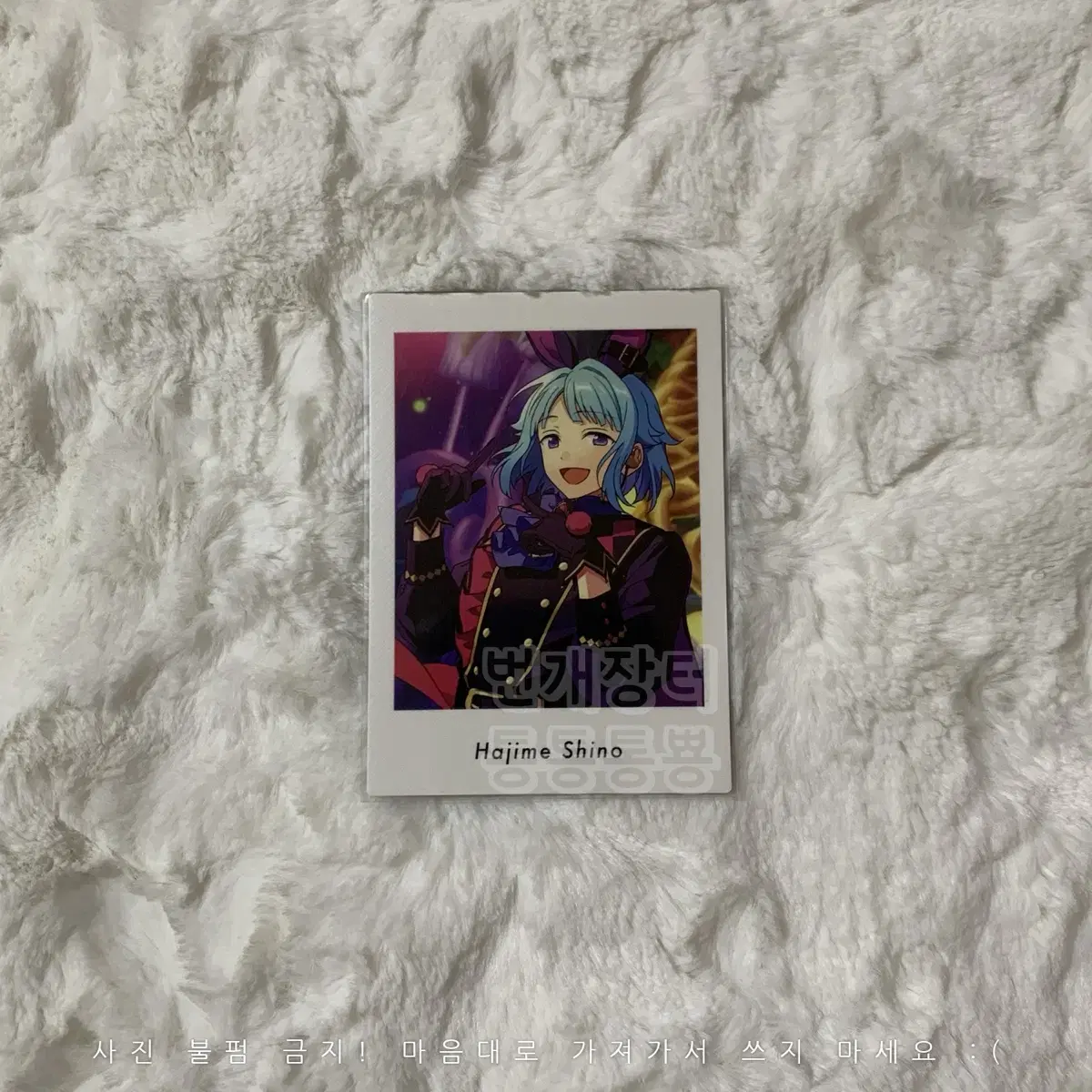 Anstar Parshoots 2nd Action Shino Hajime Rabbitz Ensemble Stars Hako Black Bunny