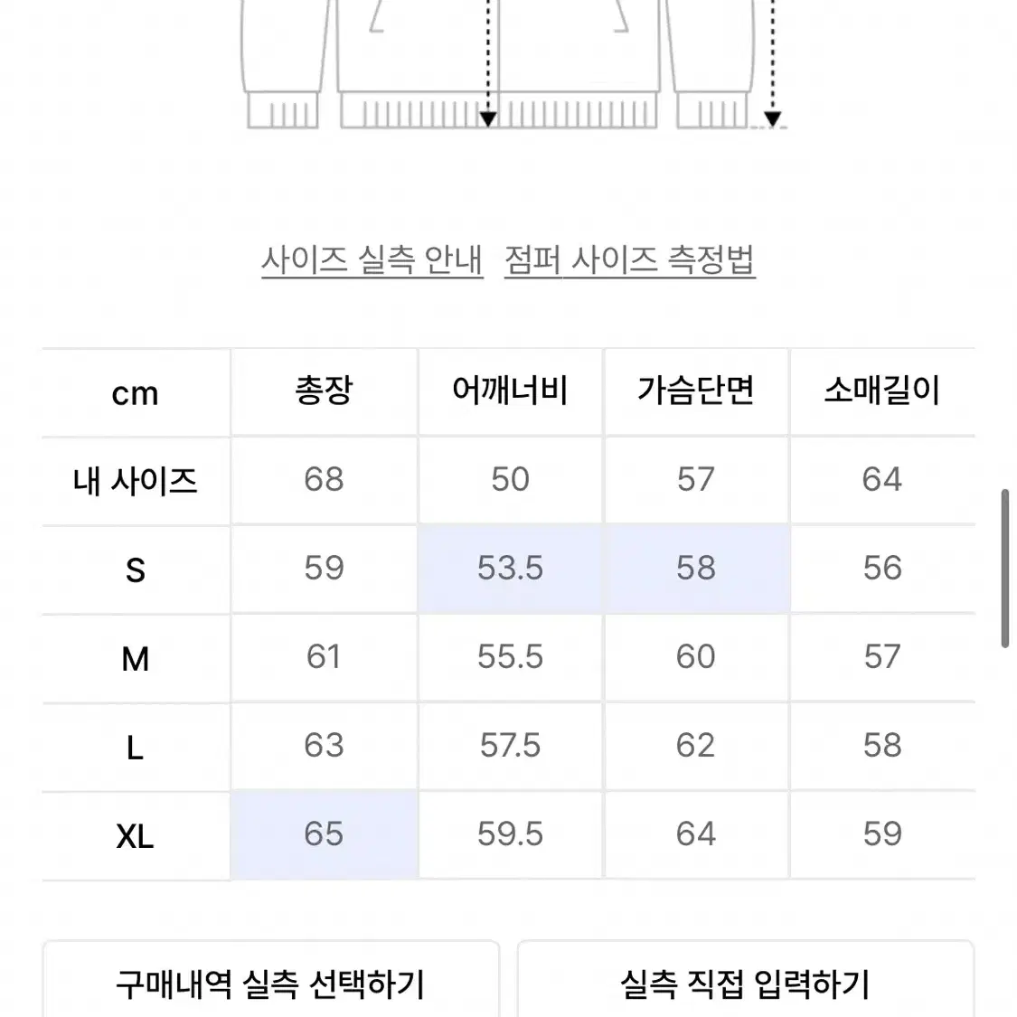 Lee 리 코튼 1ST 트러커 자켓 베이지