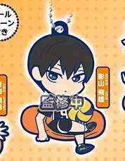 Haikyuu Kageyama Band-Aid Strap keyring sells at cost wts