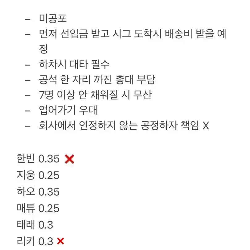 최저가)제로베이스원 제베원 시즌그리팅 시그 애플뮤직 분철