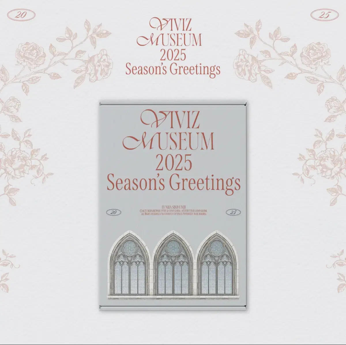 Viviz 2025 seasons greetings season's greetings unsealed