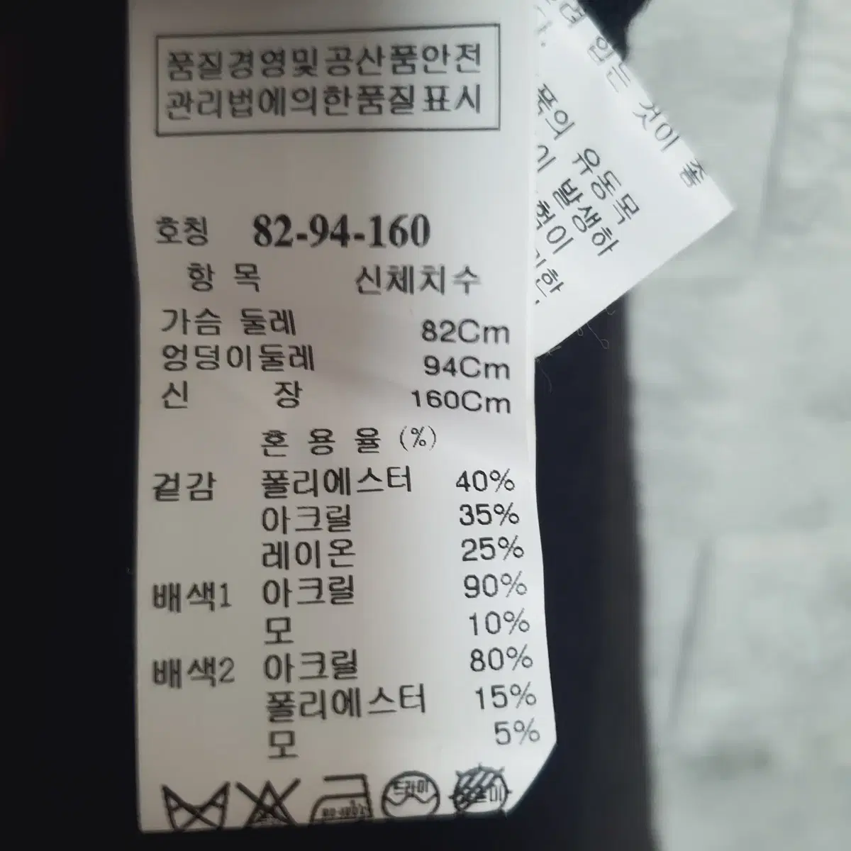 시스템 허리밴딩 원피스