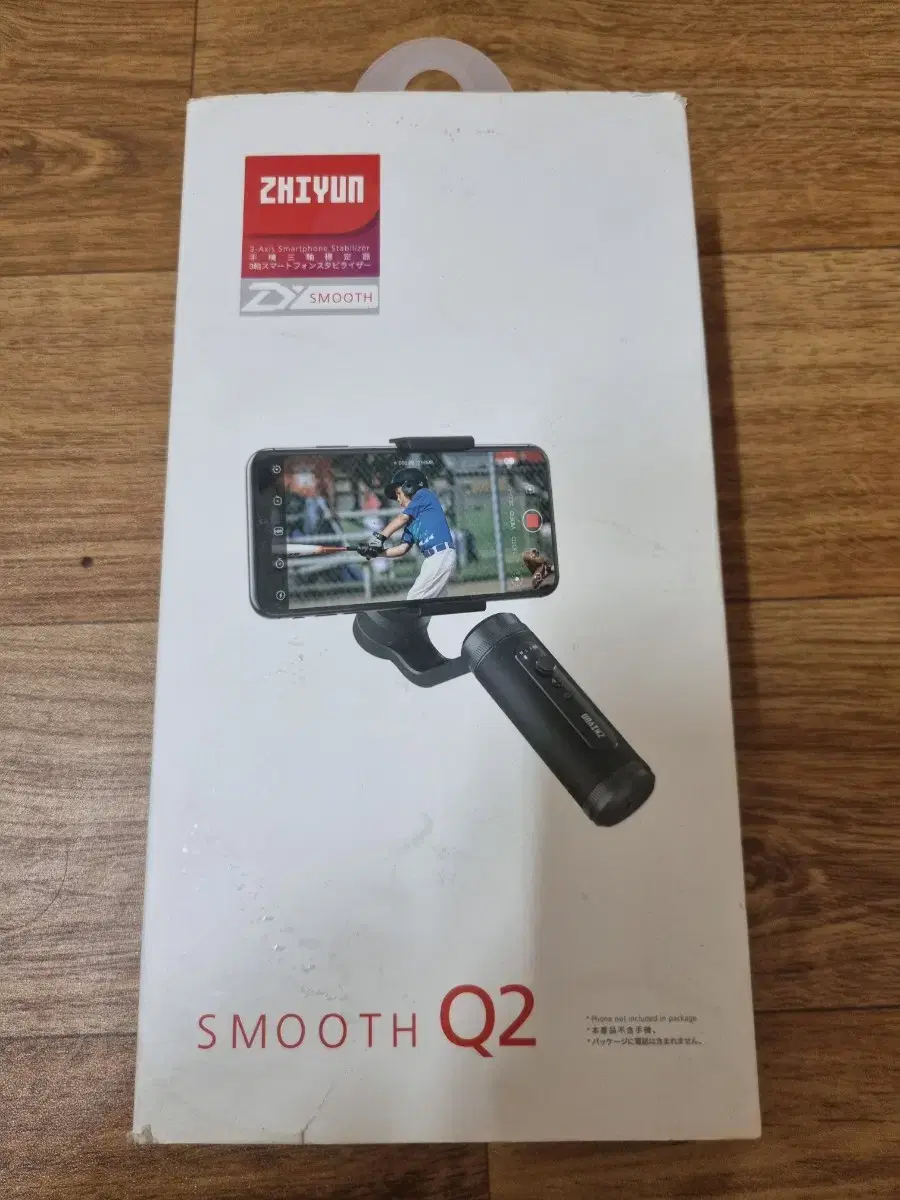 지윤텍 SMOOTH Q2 핸드폰짐벌