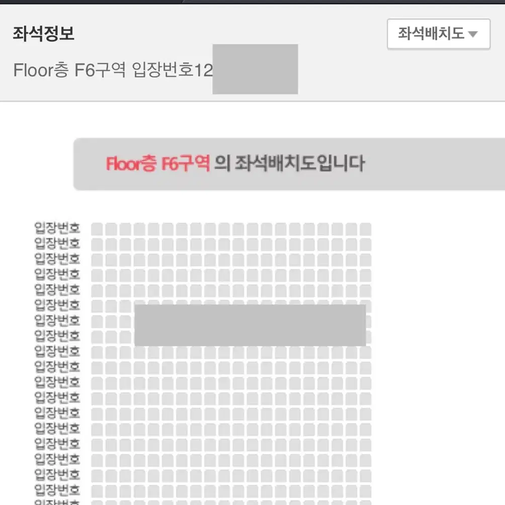 17일 KGMA 스탠딩 F6구역 120번대 양도 판매