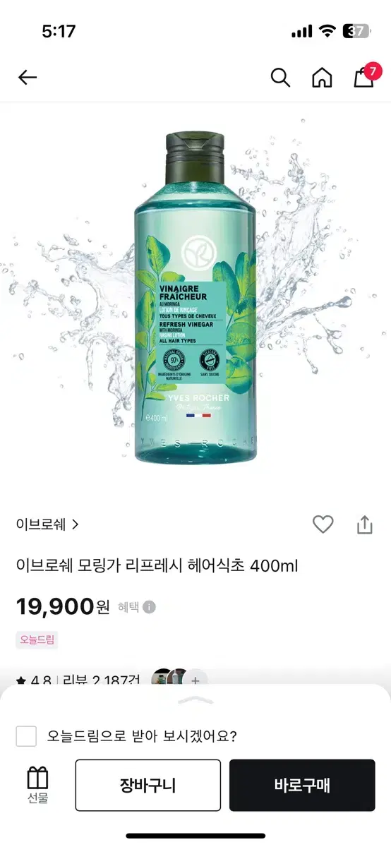 이브로쉐 모링가 리프레시 헤어식초 400ml