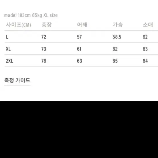 (XL) 세인트미카엘 파이어베이비