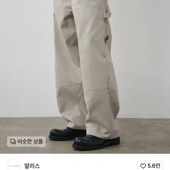 오정규 알리스 카펜터 와이드팬츠