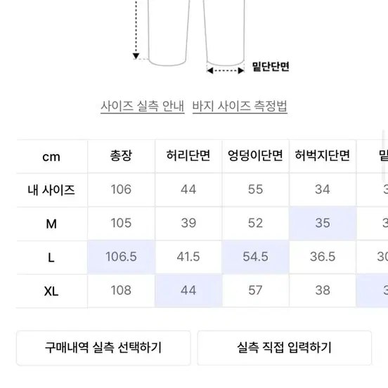 오정규 알리스 카펜터 와이드팬츠