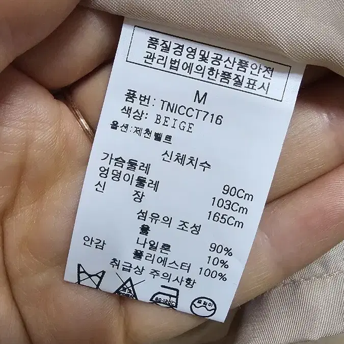 무배)티뷰 핸드메이드 울코트M