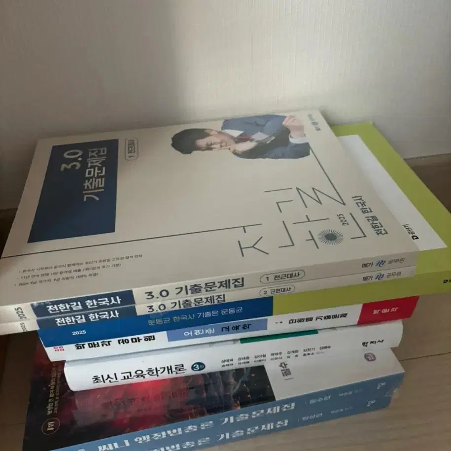 한국사 , 공무원 시험 책