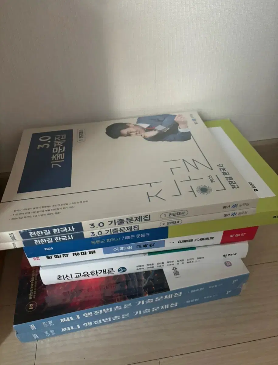 한국사 , 공무원 시험 책