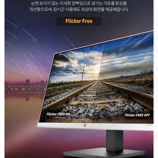 Hp 24mq 24인치 qhd 모니터