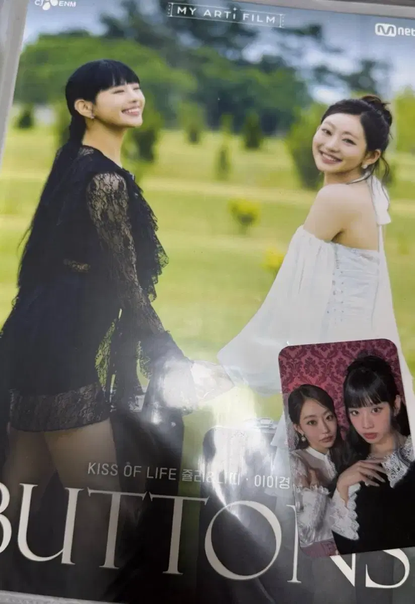 Zulti MyArtifilm poster photocard bulk sell julie natty Kiss of Life