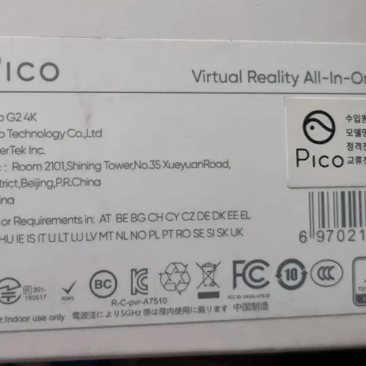 pico G2 4k 헤드셋 무선 VR