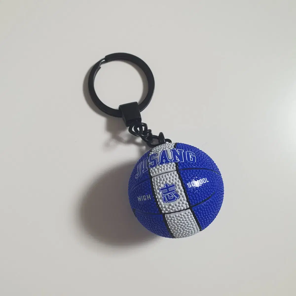 GarbageTime pop up Ground Clearance Basketball Keyring